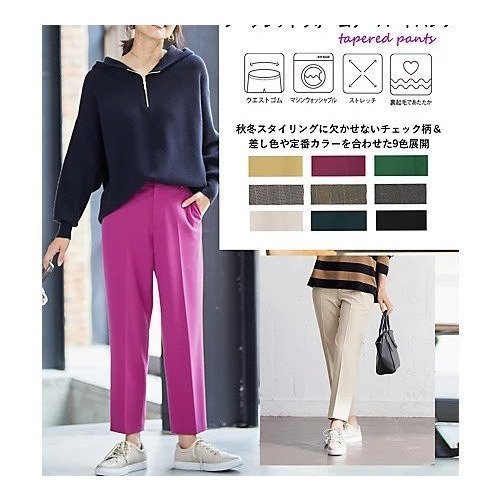 【エニー/ANY】の【ウエストゴム/ストレッチ/裏起毛】シークレットウォーム テーパードパンツ 人気、トレンドファッション・服の通販 founy(ファニー) ファッション Fashion レディースファッション Fashion for Women パンツ Pants & Trousers くるぶし Ankle-Length ストレッチ Stretch, Stretchy Fabric センター Center, Center Line ピーチ Peach, Soft Touch ポケット Pocket, Pocket Detail ミックス Mix, Mixed Style 楽ちん Easy Fit, Comfortable ワイド Wide, Wide Fit other-2|ID: prp329100004807427 ipo3291000000034885460