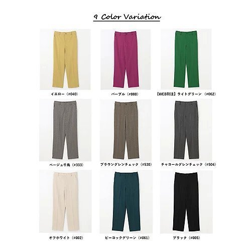 【エニー/ANY】の【ウエストゴム/ストレッチ/裏起毛】シークレットウォーム テーパードパンツ 人気、トレンドファッション・服の通販 founy(ファニー) ファッション Fashion レディースファッション Fashion for Women パンツ Pants & Trousers くるぶし Ankle-Length ストレッチ Stretch, Stretchy Fabric センター Center, Center Line ピーチ Peach, Soft Touch ポケット Pocket, Pocket Detail ミックス Mix, Mixed Style 楽ちん Easy Fit, Comfortable ワイド Wide, Wide Fit other-3|ID: prp329100004807427 ipo3291000000034885461