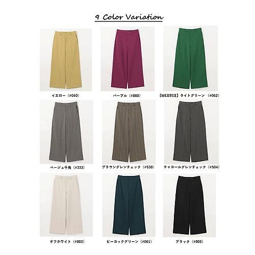 【エニー/ANY】の【ウエストゴム/ストレッチ/裏起毛】シークレットウォーム ワイド 人気、トレンドファッション・服の通販 founy(ファニー) ファッション Fashion レディースファッション Fashion for Women ストレッチ Stretch, Stretchy Fabric センター Center, Center Line ピーチ Peach, Soft Touch ポケット Pocket, Pocket Detail ミックス Mix, Mixed Style 楽ちん Easy Fit, Comfortable ワイド Wide, Wide Fit other-2|ID: prp329100004807483 ipo3291000000034885850