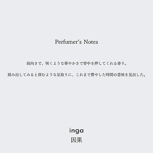 【その他のブランド/Other】のOUR OIL -inga- 人気、トレンドファッション・服の通販 founy(ファニー) アクセサリー Fashion Accessories オイル Body Oil オーガニック Organic Cotton ガラス Glass, Glassware シルバー Silver, Metallic Silver ジュエリー Jewelry, Accessories スタイリッシュ Stylish, Fashionable チェーン Chain, Chain Strap ネイル Nail, Nail Art ハンド Hand, Handmade ループ Loop, Loop Knit ホーム・キャンプ・アウトドア・お取り寄せ Home Living / Home & Lifestyle / Camping Gear / Outdoor Camping ビューティー・ヘルス Beauty & Health Essentials other-2|ID: prp329100004807492 ipo3291000000034885913