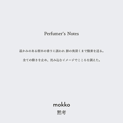 【その他のブランド/Other】のYOUR BARM COMPLETE SET-mokko- 人気、トレンドファッション・服の通販 founy(ファニー) アクセサリー Fashion Accessories オイル Body Oil オーガニック Organic Cotton ジュエリー Jewelry, Accessories ネイル Nail, Nail Art フォルム Silhouette, Form ボックス Boxy, Box Shape ラップ Wrap, Wrap Design リップ Lip, Lip Motif おすすめ Recommended / Our Picks 夏 Summer ギフト プレゼント Gift / Present ホーム・キャンプ・アウトドア・お取り寄せ Home Living / Home & Lifestyle / Camping Gear / Outdoor Camping ビューティー・ヘルス Beauty & Health Essentials other-3|ID: prp329100004807498 ipo3291000000034885956