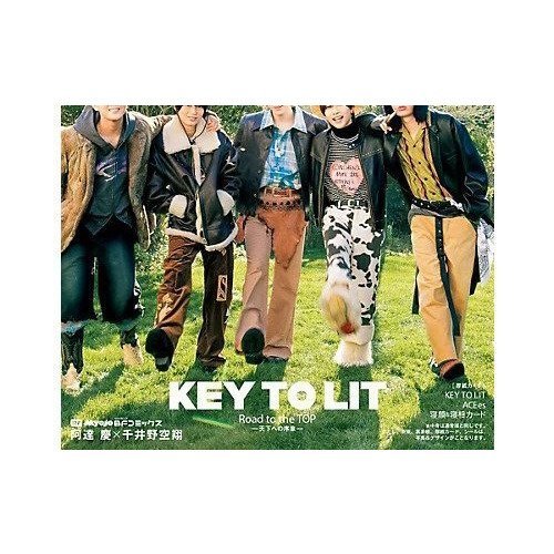 【みょうじょう/Myojo / GOODS】の2026年『ちっこいMyojo』2月号 人気、トレンドファッション・服の通販 founy(ファニー) 　クール　Cool, Chic　スタイリッシュ　Stylish, Fashionable　2月号　February Issue, Feb. Edition　パターン　Pattern, Design Print　other-2|ID: prp329100004811976 ipo3291000000034930978