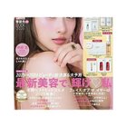 【マキア/MAQUIA / GOODS】の2026年『MAQUIA』2月号 -|ID: prp329100004811978 ipo3291000000034930983