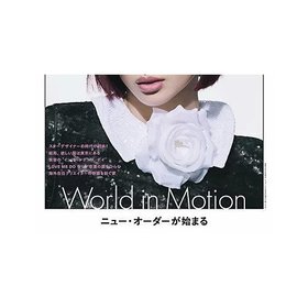 【シュプール/SPUR / GOODS】の2026年『SPUR』2月号 人気、トレンドファッション・服の通販 founy(ファニー) 雑誌掲載アイテム Magazine Picks & Fashion Features ファッション雑誌 Fashion Magazines シュプール SPUR 2026年 2026 2月号 February Issue, Feb. Edition 雑誌 Magazine, Fashion Magazine |ID:prp329100004812830