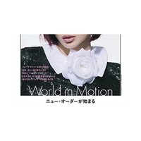 【シュプール/SPUR / GOODS】の2026年『SPUR』2月号 人気、トレンドファッション・服の通販 founy(ファニー) 雑誌掲載アイテム Magazine Picks & Fashion Features ファッション雑誌 Fashion Magazines シュプール SPUR 2026年 2026 2月号 February Issue, Feb. Edition 雑誌 Magazine, Fashion Magazine |ID:prp329100004812830