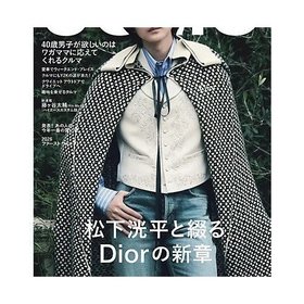 【ウオモ/UOMO / MEN】の2026年『UOMO』2・3月号 人気、トレンドファッション・服の通販 founy(ファニー) ファッション Fashion メンズファッション Fashion for Men 3月号 March Issue アウトドア Outdoor Clothing |ID:prp329100004813821