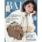 【バイラ/BAILA / GOODS】の2026年『BAILA』2・3月号 人気、トレンドファッション・服の通販 founy(ファニー) ファッションモデル・俳優・女優 Models 女性 Women 市川紗椰 Ichikawa Saya 3月号 March Issue thumbnail -|ID: prp329100004815883 ipo3291000000034979720