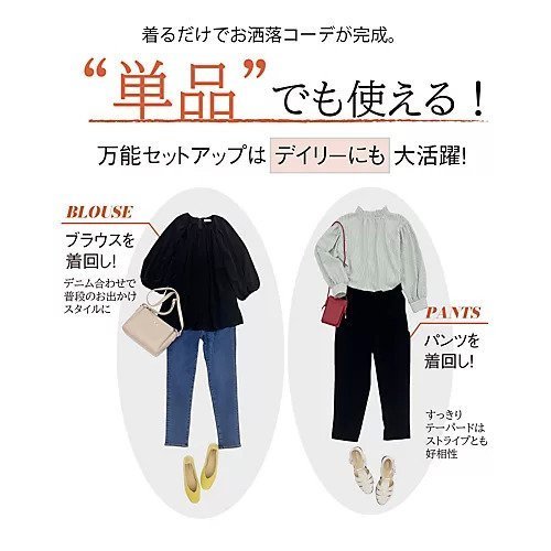 【エニー/ANY】の【セットアップ・洗える】フォーマルセットアップ(福田麻琴さんコラボ) 人気、トレンドファッション・服の通販 founy(ファニー) ファッションモデル・俳優・女優 Models 女性 Women 福田麻琴 Fukuda Makoto ファッション Fashion レディースファッション Fashion for Women セットアップ Matching Sets 洗える Machine Washable ギャザー Gathered, Ruffled コラボ Collaboration, Collab シンプル Simple, Minimal ジャケット Jacket, Outerwear ストレッチ Stretch, Stretchy Fabric スーツ Suit, Formalwear セットアップ Set-Up, Coordinated Outfit センター Center, Center Line 人気 Popular, Best Seller フロント Front, Front Design ポケット Pocket, Pocket Detail エレガント 上品 Elegant セレモニー Ceremony ビジネス 仕事 通勤 Business / Work / Commuting other-2|ID: prp329100004829099 ipo3291000000035146781