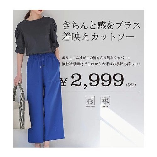 【エニー/ANY】のシルケットスムース ツイストタックスリーブトップス 人気、トレンドファッション・服の通販 founy(ファニー) 　ファッション　Fashion　レディースファッション　Fashion for Women　トップス・カットソー　Cut & Sew Tops　おすすめ　Recommended / Our Picks　カットソー　Cut and Sewn Top　シルケット　Silket, Silky Cotton　バランス　Balance, Style Balance　フェミニン　Feminine, Girly　other-2|ID: prp329100004838991 ipo3291000000036310924