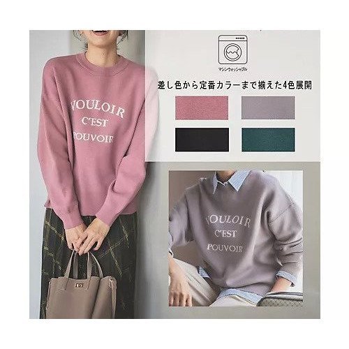 【エニー/ANY】の【洗濯機可】しあわせタッチメッセージニット 人気、トレンドファッション・服の通販 founy(ファニー) 　ファッション　Fashion　レディースファッション　Fashion for Women　トップス・カットソー　Cut & Sew Tops　ニット　Knit Tops & Sweaters　おすすめ　Recommended / Our Picks　インナー　Innerwear　ストレッチ　Stretch, Stretchy Fabric　タートルネック　Turtleneck, High Neck　ダウン　Down, Puffer　フロント　Front, Front Design　other-2|ID: prp329100004839001 ipo3291000000035308991