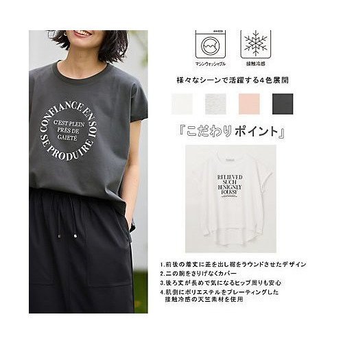 【エニー/ANY】のフレンチスリーブロゴTシャツ 人気、トレンドファッション・服の通販 founy(ファニー) 　ファッション　Fashion　レディースファッション　Fashion for Women　トップス・カットソー　Cut & Sew Tops　シャツ・ブラウス・オフィスカジュアル　Elegant Blouses & Button-Ups　ロングTシャツ・Tシャツ　Longline T-Shirts & Tees　インナー　Innerwear　ジャケット　Jacket, Outerwear　スリーブ　Sleeve, Long Sleeve / Short Sleeve　デニム　Denim, Jeans Material　バランス　Balance, Style Balance　フレンチ　French, French Style　ラウンド　Round, Round Neck　other-2|ID: prp329100004839025 ipo3291000000036320735
