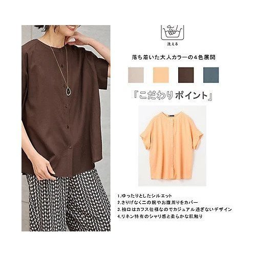 【エニー/ANY】のフレンチリネンシャツブラウス 人気、トレンドファッション・服の通販 founy(ファニー) ファッション Fashion レディースファッション Fashion for Women トップス・カットソー Cut & Sew Tops シャツ・ブラウス・オフィスカジュアル Elegant Blouses & Button-Ups おすすめ Recommended / Our Picks カフス Cuff Design デニム Denim, Jeans Material ボトム Bottoms, Lower Wear リネン Linen, Linen Fabric 夏 Summer 羽織 Haori, Light Jacket other-2|ID: prp329100004839036 ipo3291000000035920880