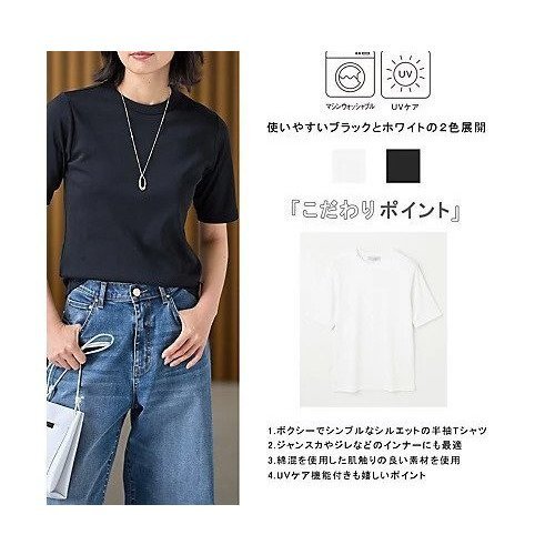 【エニー/ANY】のマルチファンクションベーシックTシャツ 人気、トレンドファッション・服の通販 founy(ファニー) 　ファッション　Fashion　レディースファッション　Fashion for Women　トップス・カットソー　Cut & Sew Tops　シャツ・ブラウス・オフィスカジュアル　Elegant Blouses & Button-Ups　ロングTシャツ・Tシャツ　Longline T-Shirts & Tees　インナー　Innerwear　シンプル　Simple, Minimal　デニム　Denim, Jeans Material　ベスト　Vest, Waistcoat　ベーシック　Basic, Essential　半袖　Short Sleeve, Half Sleeve　other-2|ID: prp329100004839048 ipo3291000000036286348