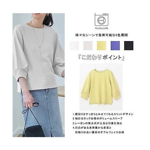 【エニー/ANY】の【WEB限定/5色展開】サカリバタックスリーブプルオーバー 人気、トレンドファッション・服の通販 founy(ファニー) 　ファッション　Fashion　レディースファッション　Fashion for Women　トップス・カットソー　Cut & Sew Tops　カジュアルプルオーバー・ニットトップス　Pullovers & Knit Tops / Casual Pullovers　おすすめ　Recommended / Our Picks　シンプル　Simple, Minimal　スリーブ　Sleeve, Long Sleeve / Short Sleeve　ダブル　Double, Double-Breasted　デニム　Denim, Jeans Material　フェイス　Face, Facial Design　エレガント 上品　Elegant　ビジネス 仕事 通勤　Business / Work / Commuting　other-2|ID: prp329100004839079 ipo3291000000036286395