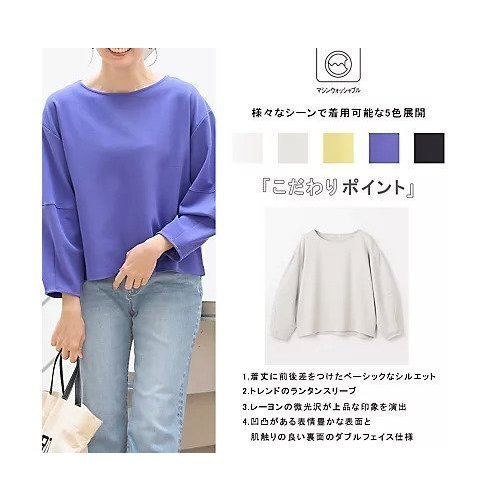 【エニー/ANY】の【5色展開】サカリバランタンスリーブプルオーバー 人気、トレンドファッション・服の通販 founy(ファニー) ファッション Fashion レディースファッション Fashion for Women トップス・カットソー Cut & Sew Tops カジュアルプルオーバー・ニットトップス Pullovers & Knit Tops / Casual Pullovers おすすめ Recommended / Our Picks スリーブ Sleeve, Long Sleeve / Short Sleeve ダブル Double, Double-Breasted デニム Denim, Jeans Material トレンド Trend, Trending Now フェイス Face, Facial Design ベーシック Basic, Essential エレガント 上品 Elegant other-2|ID: prp329100004839080 ipo3291000000036286399