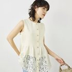 【ノーリーズ/NOLLEY'S】の《手洗い可能》レース付きペプラムベスト 人気、トレンドファッション・服の通販 founy(ファニー) ファッション Fashion レディースファッション Fashion for Women アウター Coat / Outerwear Collection トップス・カットソー Cut & Sew Tops ベスト&ジレ / 重ね着スタイル Vests & Gilets 2026年 2026 アクセサリー Fashion Accessories オケージョン Occasion Wear ベスト Vest, Waistcoat ペプラム Peplum, Flared Hem ミラノリブ Milano Rib, Milano Stitch レース Lace, Lace Fabric 透かし Cut-Out, Lacework thumbnail エクリュ|ID: prp329100004849522 ipo3291000000035583151