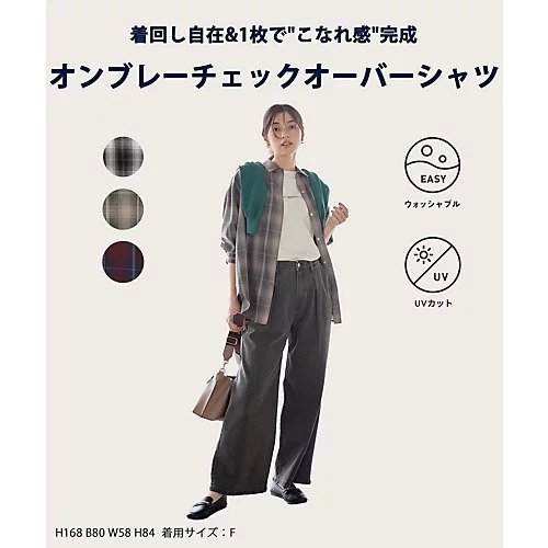 【エニー/ANY】のオンブレーチェックオーバーシャツ 人気、トレンドファッション・服の通販 founy(ファニー) 　ファッション　Fashion　レディースファッション　Fashion for Women　トップス・カットソー　Cut & Sew Tops　シャツ・ブラウス・オフィスカジュアル　Elegant Blouses & Button-Ups　インナー　Innerwear　チェック　Check, Plaid, Tartan　デニム　Denim, Jeans Material　バランス　Balance, Style Balance　ビスチェ　Bustier, Corset Top　フレア　Flare, Flared　プリーツ　Pleats, Pleated　ベスト　Vest, Waistcoat　羽織　Haori, Light Jacket　ロング　Long, Long-Length　おすすめ　Recommended / Our Picks　other-2|ID: prp329100004849584 ipo3291000000035921070