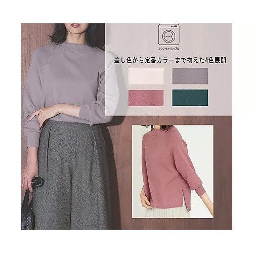 【エニー/ANY】の【洗濯機可能】しあわせタッチニットプルオーバー 人気、トレンドファッション・服の通販 founy(ファニー) 　ファッション　Fashion　レディースファッション　Fashion for Women　トップス・カットソー　Cut & Sew Tops　ニット　Knit Tops & Sweaters　カジュアルプルオーバー・ニットトップス　Pullovers & Knit Tops / Casual Pullovers　ストレッチ　Stretch, Stretchy Fabric　スリット　Slit, Slit Detail　スリーブ　Sleeve, Long Sleeve / Short Sleeve　バランス　Balance, Style Balance　リラックス　Relax, Relaxed Fit　other-2|ID: prp329100004863622 ipo3291000000036173554