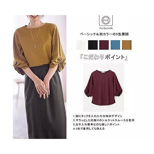 【エニー/ANY】のシルケットスムースタックスリーブプルオーバー 人気、トレンドファッション・服の通販 founy(ファニー) 　ファッション　Fashion　レディースファッション　Fashion for Women　トップス・カットソー　Cut & Sew Tops　カジュアルプルオーバー・ニットトップス　Pullovers & Knit Tops / Casual Pullovers　おすすめ　Recommended / Our Picks　スリット　Slit, Slit Detail　定番　Standard, Basic Item　other-2|ID: prp329100004863623 ipo3291000000036173571