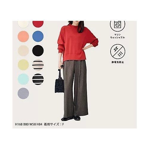 【エニー/ANY】の【新色追加】ハイネックデイリーニット 人気、トレンドファッション・服の通販 founy(ファニー) 　ファッション　Fashion　レディースファッション　Fashion for Women　トップス・カットソー　Cut & Sew Tops　ニット　Knit Tops & Sweaters　洗える　Machine Washable　ストレッチ　Stretch, Stretchy Fabric　スリット　Slit, Slit Detail　タートルネック　Turtleneck, High Neck　ボトム　Bottoms, Lower Wear　ボトルネック　Bottle Neck, Mock Neck　おすすめ　Recommended / Our Picks　other-2|ID: prp329100004869428 ipo3291000000036289599