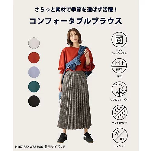 【エニー/ANY】のコンフォータブルブラウス 人気、トレンドファッション・服の通販 founy(ファニー) 　ファッション　Fashion　レディースファッション　Fashion for Women　トップス・カットソー　Cut & Sew Tops　シャツ・ブラウス・オフィスカジュアル　Elegant Blouses & Button-Ups　秋　Autumn　コンシャス　Conscious, Bodycon　デニム　Denim, Jeans Material　バランス　Balance, Style Balance　ボトム　Bottoms, Lower Wear　ロング　Long, Long-Length　おすすめ　Recommended / Our Picks　ビジネス 仕事 通勤　Business / Work / Commuting　other-2|ID: prp329100004869587 ipo3291000000036293104