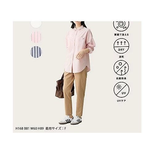 【エニー/ANY】のANYオーバーサイズシャツ 人気、トレンドファッション・服の通販 founy(ファニー) 　ファッション　Fashion　レディースファッション　Fashion for Women　トップス・カットソー　Cut & Sew Tops　シャツ・ブラウス・オフィスカジュアル　Elegant Blouses & Button-Ups　おすすめ　Recommended / Our Picks　シンプル　Simple, Minimal　スウェット / スエット　Sweatshirt, Sweatwear　デニム　Denim, Jeans Material　ワンポイント　One Point, Statement Accent　定番　Standard, Basic Item　抗菌　Antibacterial, Bacteria-Resistant　other-2|ID: prp329100004898307 ipo3291000000036644106