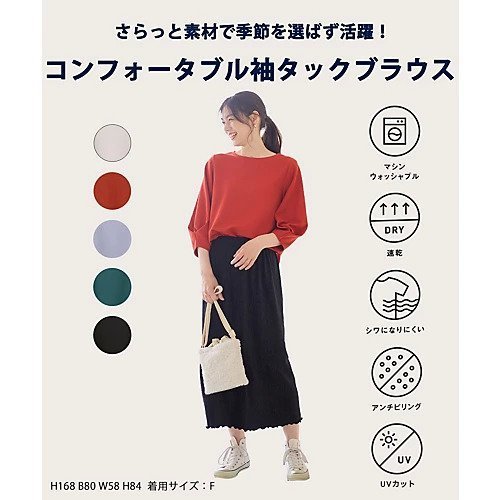 【エニー/ANY】のコンフォータブル袖タックブラウス 人気、トレンドファッション・服の通販 founy(ファニー) ファッション Fashion レディースファッション Fashion for Women トップス・カットソー Cut & Sew Tops シャツ・ブラウス・オフィスカジュアル Elegant Blouses & Button-Ups 秋 Autumn コンシャス Conscious, Bodycon シンプル Simple, Minimal スリット Slit, Slit Detail デニム Denim, Jeans Material バランス Balance, Style Balance ロング Long, Long-Length おすすめ Recommended / Our Picks ビジネス 仕事 通勤 Business / Work / Commuting other-2|ID: prp329100004918664 ipo3291000000036893993