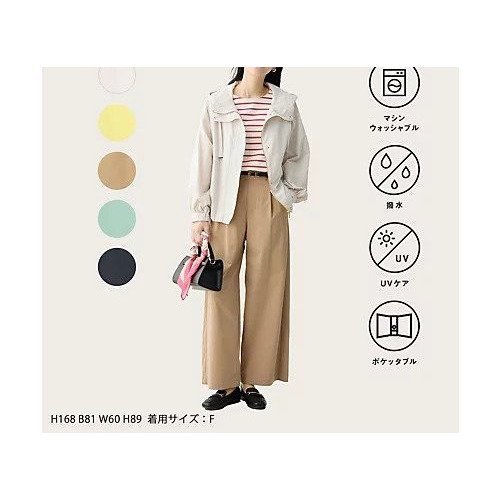 【エニー/ANY】の撥水マウンテンパーカー 人気、トレンドファッション・服の通販 founy(ファニー) 　ファッション　Fashion　レディースファッション　Fashion for Women　トップス・カットソー　Cut & Sew Tops　レディースパーカー・カジュアルフーディー　Casual Hoodies & Sweatshirts　スピンドル　Spindle, Drawcord　パーカー　Hoodie, Parka　other-2|ID: prp329100004919745 ipo3291000000036910433