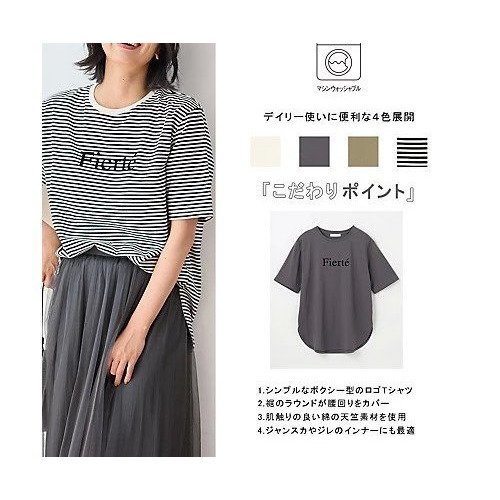 【エニー/ANY】のフロッキーロゴテールTシャツ 人気、トレンドファッション・服の通販 founy(ファニー) ファッション Fashion レディースファッション Fashion for Women トップス・カットソー Cut & Sew Tops シャツ・ブラウス・オフィスカジュアル Elegant Blouses & Button-Ups ロングTシャツ・Tシャツ Longline T-Shirts & Tees おすすめ Recommended / Our Picks インナー Innerwear シンプル Simple, Minimal ベーシック Basic, Essential ラウンド Round, Round Neck 秋 Autumn other-2|ID: prp329100004919752 ipo3291000000036910479