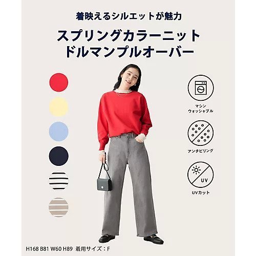 【エニー/ANY】のスプリングカラーニットドルマンプルオーバー 人気、トレンドファッション・服の通販 founy(ファニー) 　ファッション　Fashion　レディースファッション　Fashion for Women　トップス・カットソー　Cut & Sew Tops　ニット　Knit Tops & Sweaters　カジュアルプルオーバー・ニットトップス　Pullovers & Knit Tops / Casual Pullovers　インナー　Innerwear　春　Spring　デニム　Denim, Jeans Material　ボーダー　Border, Stripe　リラックス　Relax, Relaxed Fit　レース　Lace, Lace Fabric　おすすめ　Recommended / Our Picks　エレガント 上品　Elegant　other-2|ID: prp329100004935643 ipo3291000000037038648