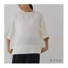 【ドレスハーセルフ/DRESS HERSELF】の【洗える】ブラウス/シルク クルーネック【セットアップ可】 オフシロ|ID:prp329100004941696