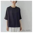 【ドレスハーセルフ/DRESS HERSELF】の【洗える】ブラウス/シルク クルーネック【セットアップ可】 グレーネイビー|ID:prp329100004941696