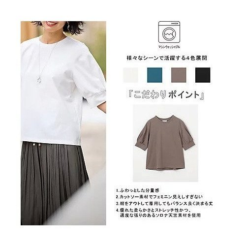 【エニー/ANY】のパフスリーブプルオーバー 人気、トレンドファッション・服の通販 founy(ファニー) 　ファッション　Fashion　レディースファッション　Fashion for Women　トップス・カットソー　Cut & Sew Tops　カジュアルプルオーバー・ニットトップス　Pullovers & Knit Tops / Casual Pullovers　おすすめ　Recommended / Our Picks　インナー　Innerwear　エレガント 上品　Elegant　サロペット　Overalls, Salopette　ストレッチ　Stretch, Stretchy Fabric　スリーブ　Sleeve, Long Sleeve / Short Sleeve　バランス　Balance, Style Balance　フェミニン　Feminine, Girly　other-2|ID: prp329100004962055 ipo3291000000037226852