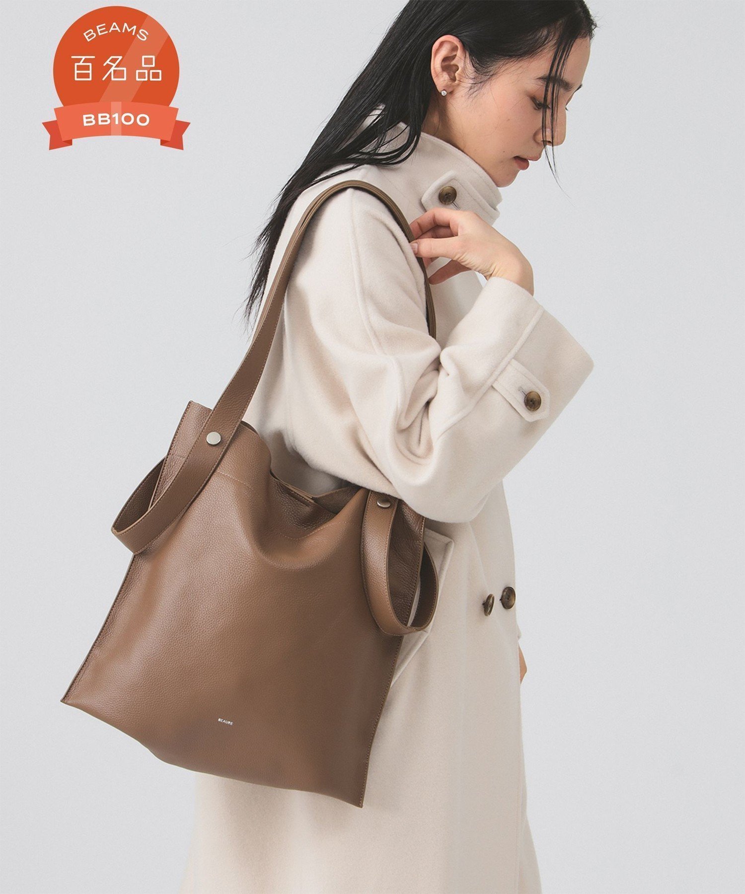 【ビームス ウイメン/BEAMS】の【レザートートバッグ/ギフト/プレゼント/A4サイズ/仕事/ビジネスバッグ/大学生/卒園/卒業】BEAURE * Ray BEAMS / 別注 2WAY バッグ インテリア・キッズ・メンズ・レディースファッション・服の通販 founy(ファニー) ファッション Fashion レディースファッション Fashion for Women バッグ Bags ギフト プレゼント Gift / Present ショート Short, Short Length ビジネス 仕事 通勤 Business / Work / Commuting ロング Long, Long-Length 別注 Limited Edition, Custom Order 卒業式 Graduation Ceremony BROWN|ID: prp329100003913286 ipo3291000000034811710