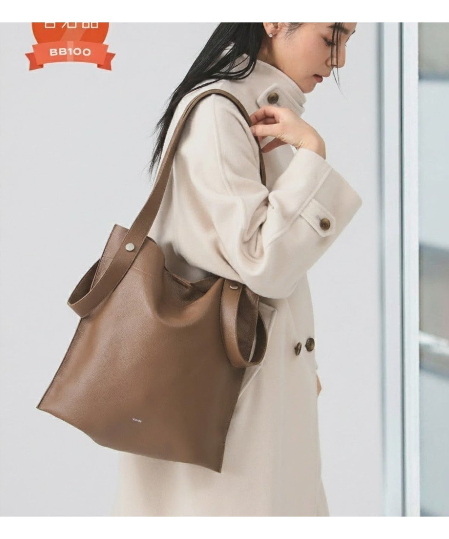 【ビームス ウイメン/BEAMS】の【2/23 9 59までポイント15倍】【ベストセラー】BEAURE * Ray BEAMS / 別注 2WAY バッグ ギフト プレゼント A4サイズ 仕事用 ビジネスバッグ レザートートバッグ セレモニー 卒園 卒業 入園 入学 大学生 新生活 インテリア・キッズ・メンズ・レディースファッション・服の通販 founy(ファニー) 　ファッション　Fashion　レディースファッション　Fashion for Women　アウター　Coat / Outerwear Collection　トップス・カットソー　Cut & Sew Tops　ベスト&ジレ / 重ね着スタイル　Vests & Gilets　バッグ　Bags　ショート　Short, Short Length　シンプル　Simple, Minimal　スマート　Smart, Elegant　フォルム　Silhouette, Form　プリント　Print, Printed Pattern　ポケット　Pocket, Pocket Detail　別注　Limited Edition, Custom Order　ロング　Long, Long-Length　セレモニー　Ceremony　ギフト プレゼント　Gift / Present　入学式　Entrance Ceremony　卒業式　Graduation Ceremony　ビジネス 仕事 通勤　Business / Work / Commuting　BROWN|ID: prp329100003913286 ipo3291000000036090714