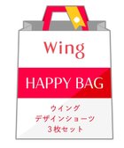 【ウィング/Wing】の【福袋】 ウイング デザインショーツ 3枚セット フリー|ID: prp329100003932328 ipo3291000000026252403
