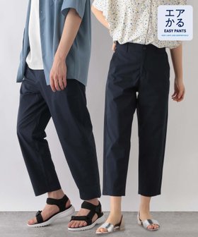 【グローバルワーク/GLOBAL WORK】 エアかるイージーパンツ/986676人気、トレンドファッション・服の通販 founy(ファニー) ファッション Fashion レディースファッション WOMEN パンツ Pants アンクル Uncle エアリー Airy ストレッチ Stretch テーパード Tapered フィット Fit メッシュ Mesh |ID:prp329100003944915