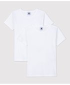 【プチバトー/PETIT BATEAU / KIDS】のホワイト半袖Tシャツ2枚組 カラー1|ID: prp329100003971217 ipo3291000000026184105