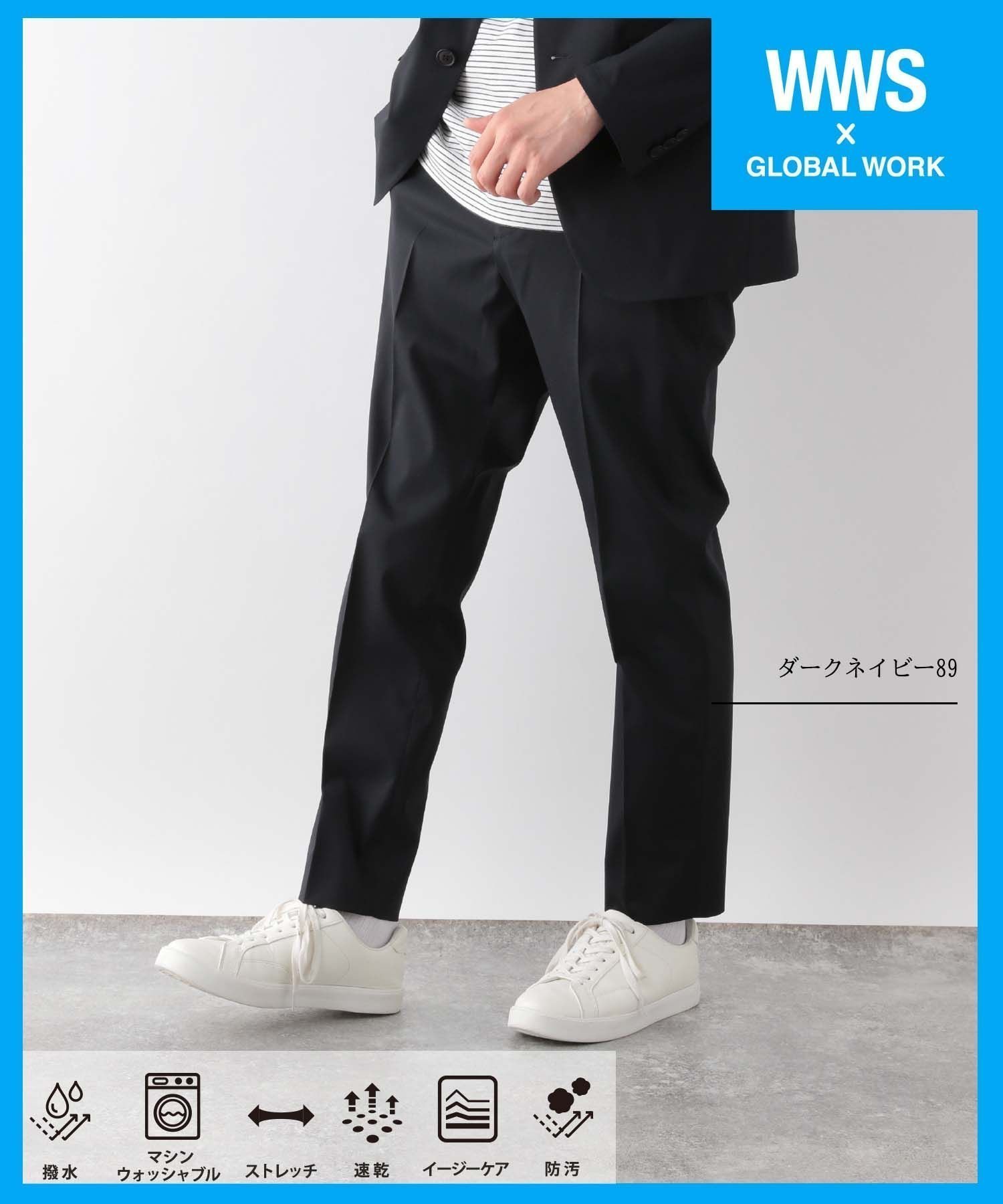 【グローバルワーク/GLOBAL WORK / MEN】のWWS 洗える速乾スラックス/114172 インテリア・キッズ・メンズ・レディースファッション・服の通販 founy(ファニー) 　ファッション　Fashion　メンズファッション　MEN　洗える　Washable　コラボ　Collaboration　ストレッチ　Stretch　スラックス　Slacks　スーツ　Suit　セットアップ　Set Up　定番　Standard　フォーマル　Formal　ループ　Loop　おすすめ　Recommend　ダークネイビー89|ID: prp329100003976009 ipo3291000000026418196