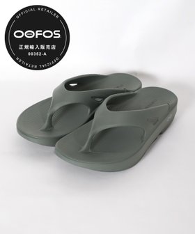 【マイカ ディール/MICA & DEAL】 【OOFOS】リカバリーサンダル-Ooriginal人気、トレンドファッション・服の通販 founy(ファニー) ファッション Fashion レディースファッション WOMEN クッション Cushion スポーツ Sports |ID:prp329100004037237