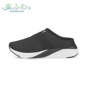 【プーマ/PUMA】のウィメンズ ソフトライド ルビー ミュール クロッグ サンダル 人気、トレンドファッション・服の通販 founy(ファニー) ファッション Fashion レディースファッション WOMEN インソール Insole クッション Cushion サンダル Sandals スリッポン Slip-Ons ミュール Mule 厚底 Platforms |ID:prp329100004058003