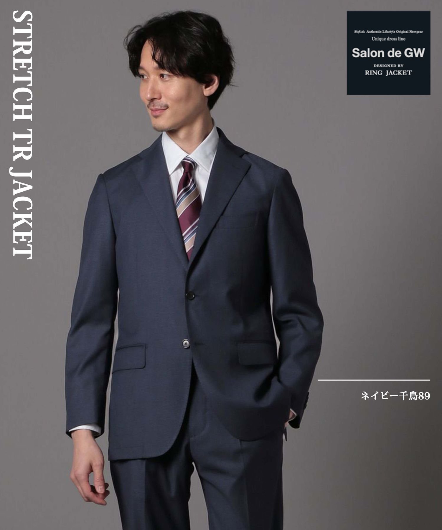 【グローバルワーク/GLOBAL WORK / MEN】のストレッチTRジャケット/Salon de GW/163826 インテリア・キッズ・メンズ・レディースファッション・服の通販 founy(ファニー) 　ファッション　Fashion　メンズファッション　MEN　ショルダー　Shoulder　ジャケット　Jacket　スタンダード　Standard　ストレッチ　Stretch　スリム　Slim　ドレス　Dress　定番　Standard　なめらか　Smooth　ハンド　Hand　フィット　Fit　フラップ　Flap　フロント　Front　ベーシック　Basic　エレガント 上品　Elegant　ネイビー千鳥89|ID: prp329100004060284 ipo3291000000029539184