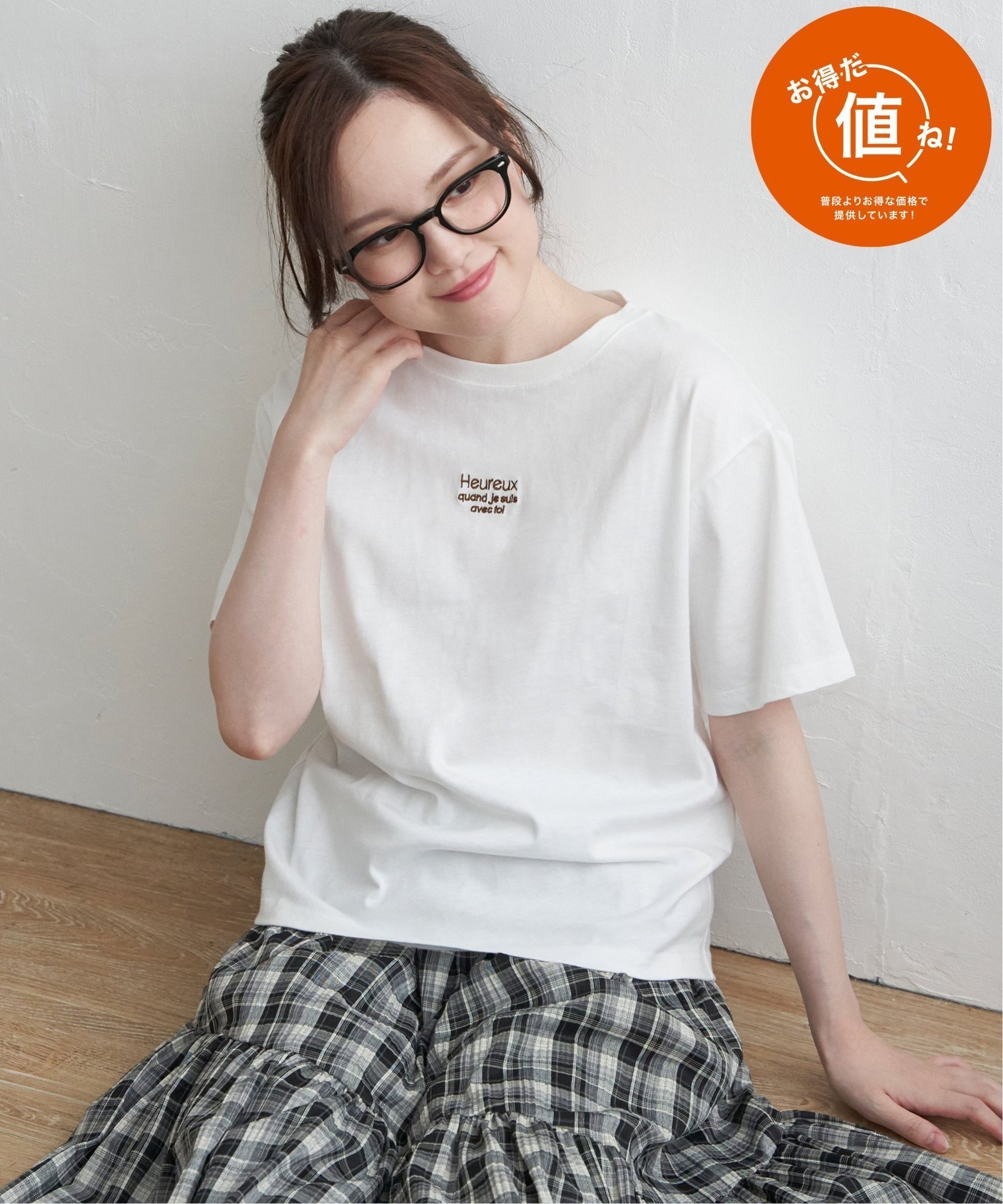 【エルビーシー/LBC】のミニロゴ刺繍Tシャツ 人気、トレンドファッション・服の通販 founy(ファニー) 　ファッション　Fashion　レディースファッション　WOMEN　トップス・カットソー　Tops/Tshirt　シャツ/ブラウス　Shirts/Blouses　ロング / Tシャツ　T-Shirts　ダウン　Down　ベーシック　Basic　ワンポイント　One Point　無地　Plain Color　 other-1|ID: prp329100004077056 ipo3291000000027539030