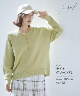 【グローバルワーク/GLOBAL WORK】 スッキレイVネックプルオーバー/975588人気、トレンドファッション・服の通販 founy(ファニー) ファッション Fashion レディースファッション WOMEN トップス・カットソー Tops/Tshirt プルオーバー Pullover Vネック V-Neck ジャケット Jacket デコルテ Decolletage ビジネス 仕事 通勤 Business |ID:prp329100004079886