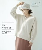 【グローバルワーク/GLOBAL WORK】のスッキレイVネックプルオーバー/975588 人気、トレンドファッション・服の通販 founy(ファニー) ファッション Fashion レディースファッション WOMEN トップス・カットソー Tops/Tshirt プルオーバー Pullover Vネック V-Neck ジャケット Jacket デコルテ Decolletage ビジネス 仕事 通勤 Business thumbnail ライトベージュ52|ID: prp329100004079886 ipo3291000000028511993