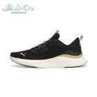 【プーマ/PUMA】のウィメンズ ソフトライド ハーモニー ランニングシューズ 人気、トレンドファッション・服の通販 founy(ファニー) ファッション Fashion レディースファッション WOMEN シューズ Shoes シンプル Simple フォーム Form ランニング Running thumbnail PUMA Black-Warm|ID: prp329100004083126 ipo3291000000028532705