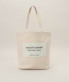 【スピック&スパン/Spick & Span】の≪一部店舗+WEB限定≫beautiful people bp big name tote SDGs 人気、トレンドファッション・服の通販 founy(ファニー) ファッション Fashion レディースファッション WOMEN バッグ Bag thumbnail ナチュラル|ID: prp329100004116083 ipo3291000000028869240