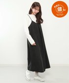 【エルビーシー/LBC】のポコポコロンTセットキャミワンピ 人気、トレンドファッション・服の通販 founy(ファニー) ファッション Fashion レディースファッション WOMEN ワンピース Dress キャミワンピース No Sleeve Dresses おすすめ Recommend アンサンブル Ensemble インナー Inner カットソー Cut And Sew キャミソール Camisole thumbnail ブラック|ID: prp329100004128227 ipo3291000000028209462