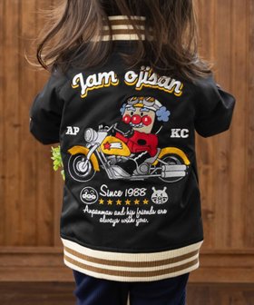 【アンパンマンキッズコレクション/ANPANMAN KIDS COLLECTION / KIDS】のAPKC/ジャムおじさんバイクスカジャン 人気、トレンドファッション・服の通販 founy(ファニー) ファッション Fashion キッズファッション KIDS キャラクター Character コレクション Collection ベビー Baby ボーイズ Boys メンズ Mens おすすめ Recommend ギフト プレゼント Gift Present |ID:prp329100004128772