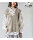 【アパートバイローリーズ/apart by lowrys】の【洗える】チャイニーズラクーンコンVネックベスト 人気、トレンドファッション・服の通販 founy(ファニー) ファッション Fashion レディースファッション WOMEN アウター Coat Outerwear トップス・カットソー Tops/Tshirt ベスト/ジレ Gilets/Vests Vネック V-Neck 洗える Washable 人気 Popularity ベスト Vest おすすめ Recommend thumbnail ライトベージュ51|ID: prp329100004136863 ipo3291000000028610725